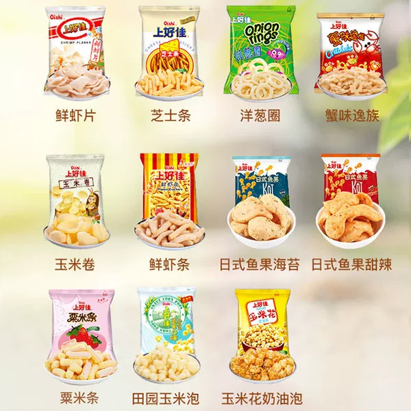 Mixed flavor 50 packs