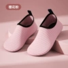 Pinstripe - Sakura Powder (Rubber Thick Sole)