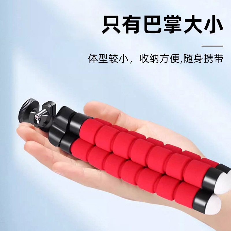 多用途ポータブルタコ携帯電話ホルダー多機能デスクトップライブブロードキャスト Bluetooth スポンジタコ三脚付き|undefined