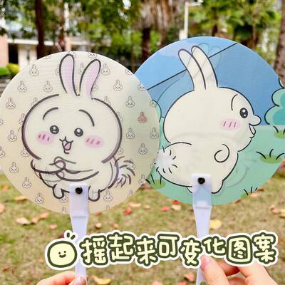Funny Saatchi Fan Grating originality Portable originality summer hold Fan Cartoon lovely Cool round