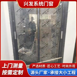 平开窗;平开门;阳光房