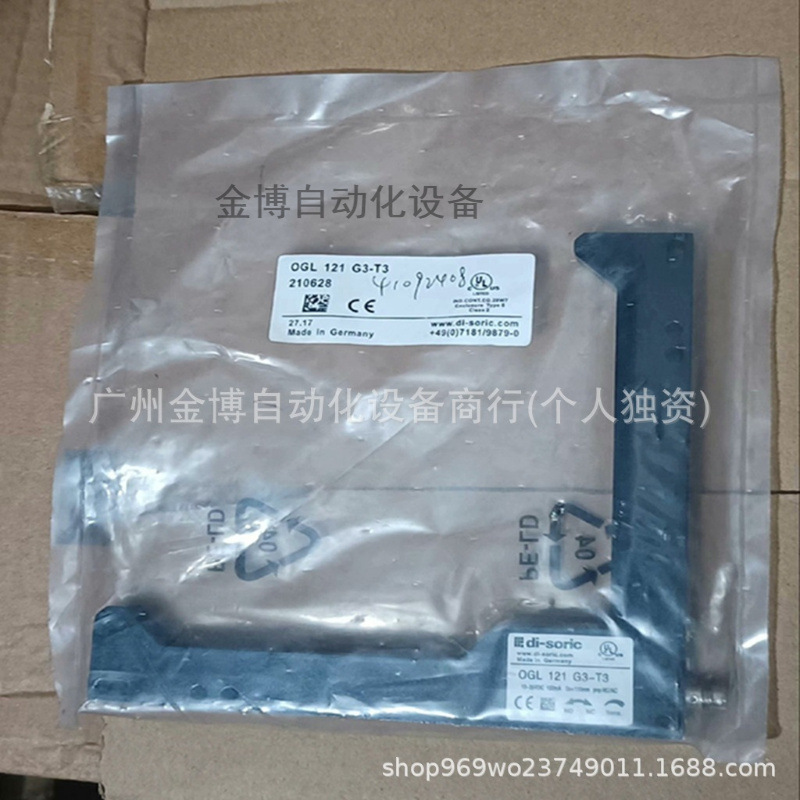 OGL 121 G3-T3 全新 现货   议价