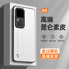 凯夫拉vivos18pro手机壳s17e新品素皮适用s18/s16/s15全包保护套
