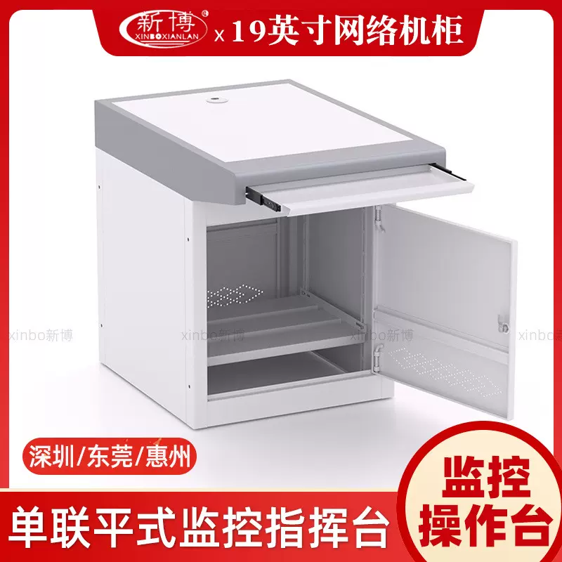 豪华单联安防监控操作台电脑桌子调度中控制室平台式机柜指挥中心