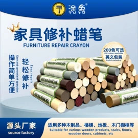 木器涂料;腻子;色精