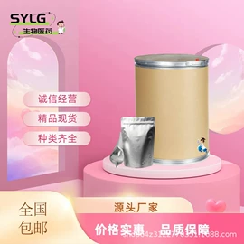 分析试剂;合成香料;其他生物化工