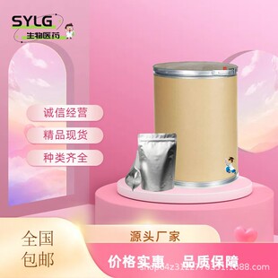 ��ø �仯��� ø����380LCU/g 80498-15-3  1kg 25kg