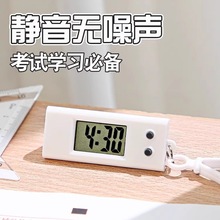 考试专用电子表中考高考初中生钥匙扣小挂表数字显示桌面手表