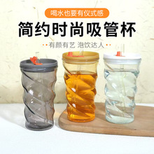 高硼硅玻璃毛毛虫杯奶茶咖啡杯可爱螺旋波纹玻璃杯圈圈杯简约水杯