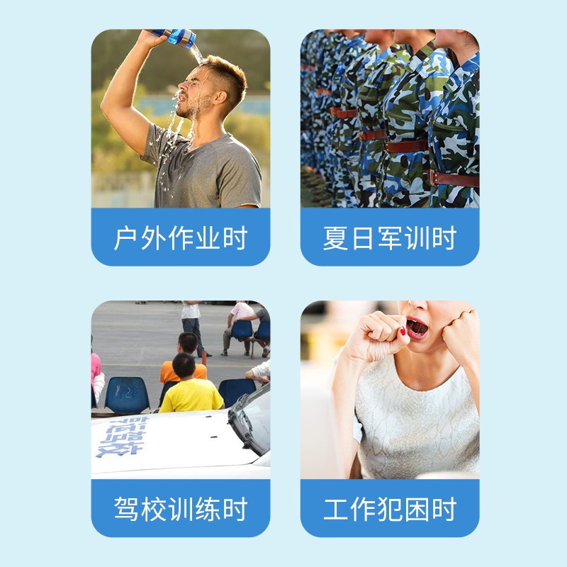 冷却パッチ、夏の冷却パッチ、学生軍事訓練用冷湿布、夏の携帯電話冷却パッチ、氷湿布解熱パッチ、ドロップシッピング|undefined