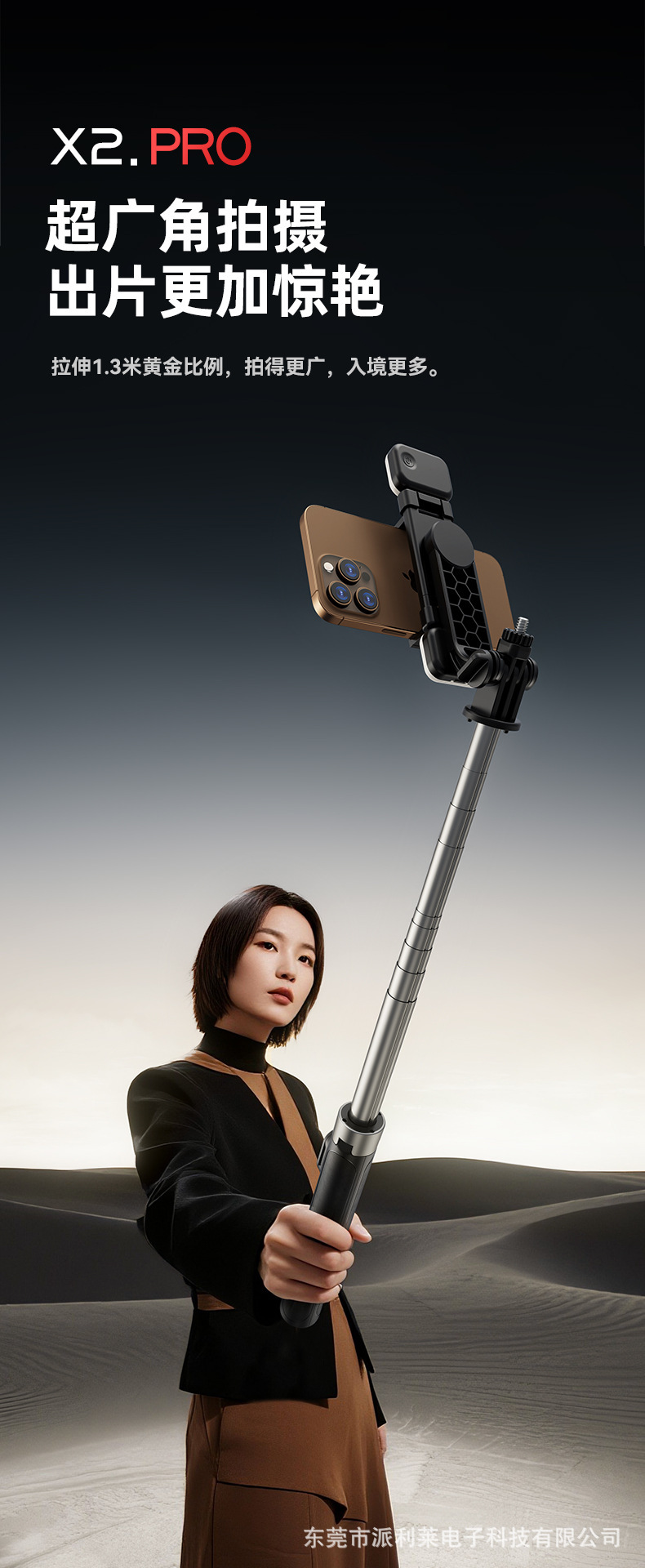 Yeni X2 Tuotuo Selfie Çubuğu Telefon Kendi Kendini Stabilizatörlü Uzatılabilir Tripod Seyahat Taşınabilir 1.3M Fotoğraf Standı