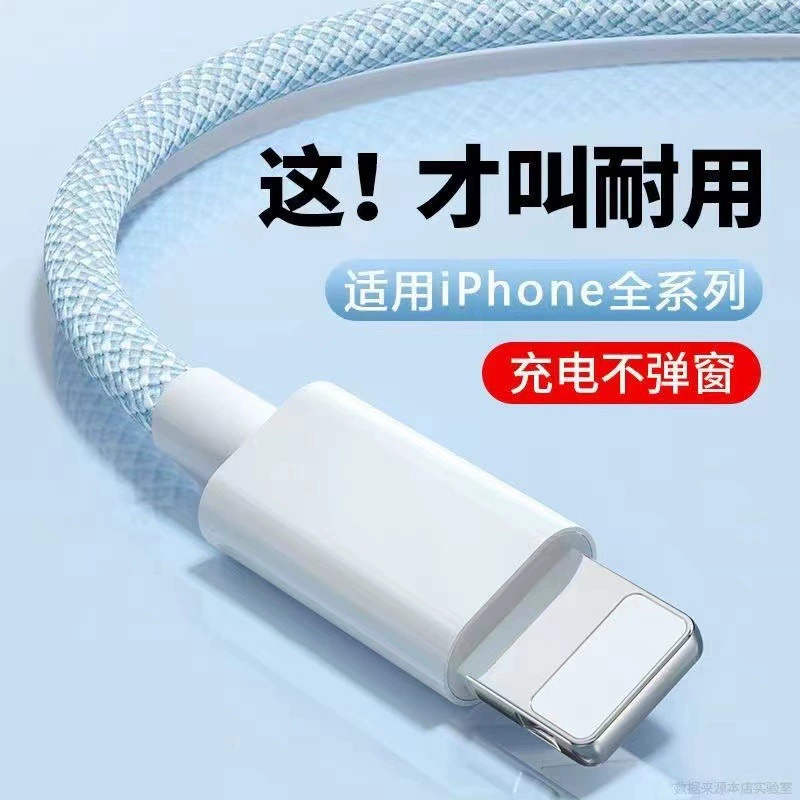 Apple, compatible mobile phone, charging cable, iphone, 8, 8x, 11/12/13/14