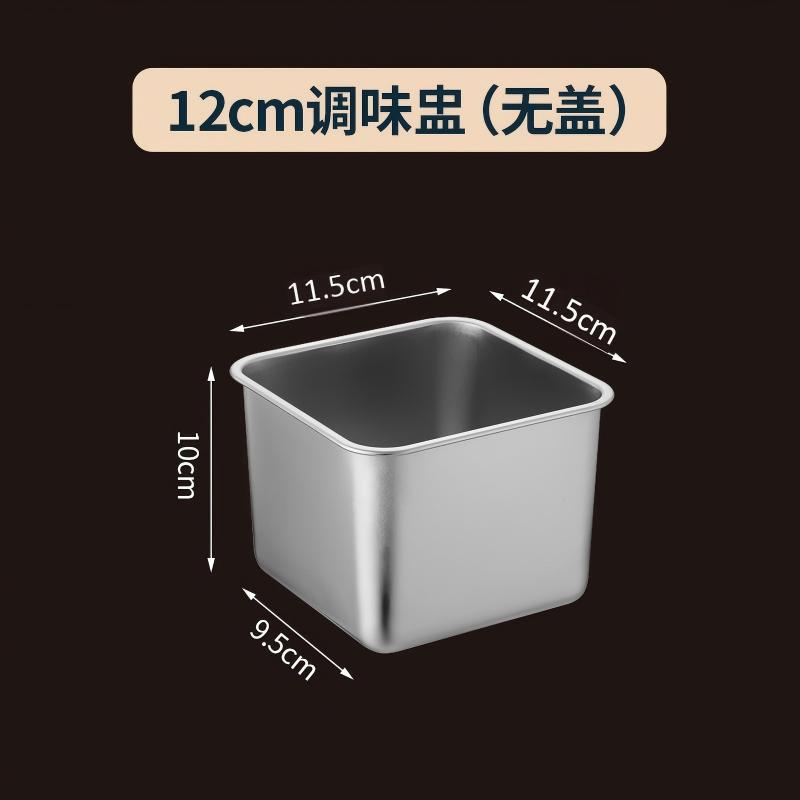 12cm 사각 향미컵