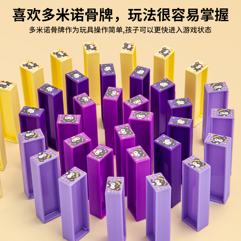 儿童益智叠叠层层木条抽抽平衡积木互动桌面游戏亲子桌游玩具|undefined