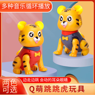 Cross-Border Toys Electric Music Dancing Tiger Singing and Dancing Swinging Little Cute Tiger Robot Small Toys Wholesale