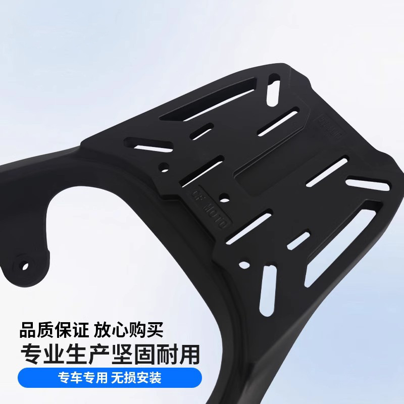 Adecuado para el estante trasero modificado de Chunfeng SC150, parachoques delantero anticolisión, accesorios de modificación de parachoques trasero