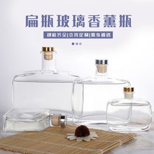 �ֻ���ƿ����ins������޹ƿ͸����ƽ100ml������վ���ƿ���ø���