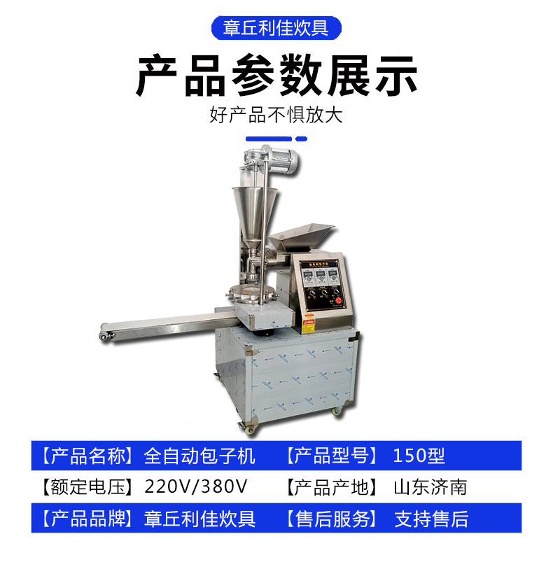 5产品参数 副本.jpg