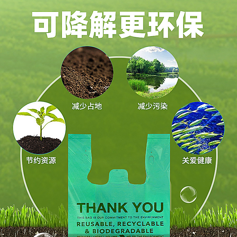 Bolsa de embalaje de chaleco de plástico desechable biodegradable bolsas de mano de supermercado bolsas ecológicas biodegradables de comida para llevar