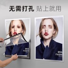 磁吸相框挂墙装裱画框磁性展示贴照片墙广告框海报展示框a4磁力贴