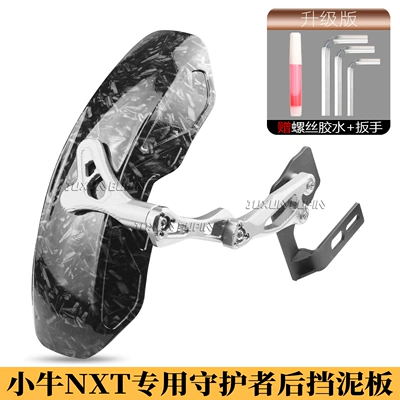 Mavericks Nxt Rear Fender Nxt – Electric vehicle fender - exclusively-for-mavericks-nxt-guardian-rear-fender-broken-carbon-silver