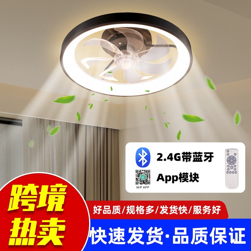 跨境吸顶风扇灯隐形餐厅客厅卧室变频风扇照明一体灯三色节能护眼|undefined