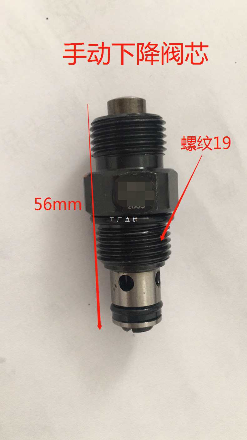 批发批发半电动堆高叉车升降手柄升高车操纵杆升降控制开关操作阀