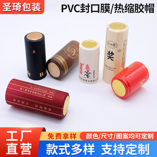 �t��ƿ��sĤ�zñ��ɫ픲�PVC��ƿ���Ĥ�C���ƿ羳���ڶ���