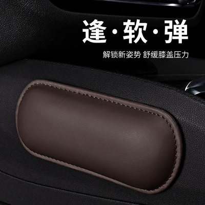 Other Automotive Interior Supplies, support knee pad leg pad