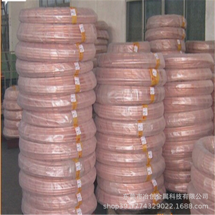 紫铜管
