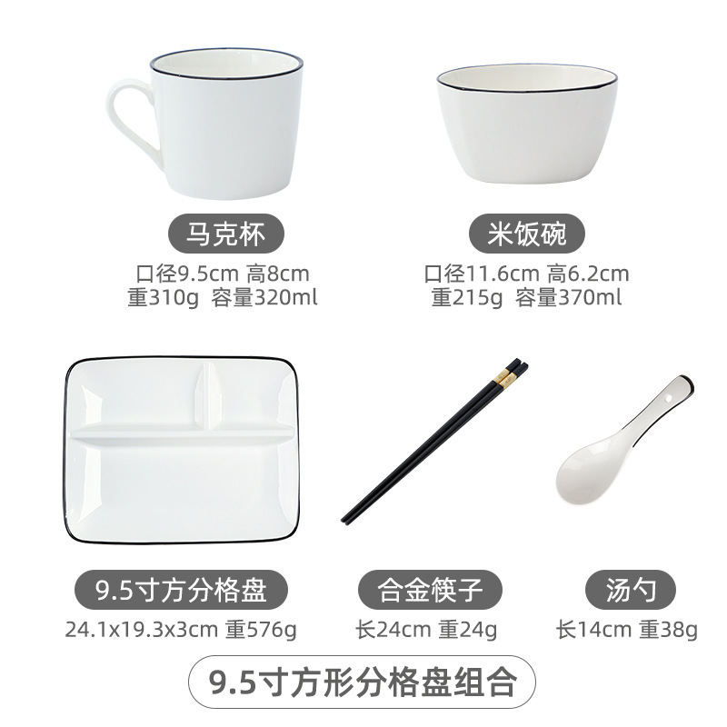 分割ディナープレート セラミックコントロールダイエット朝食プレート 子供用定量軽食食器 3分割ラウンドプレート 5分割スクエアプレート|undefined