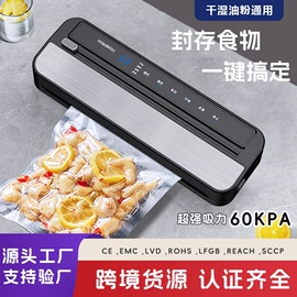 封口机械;塑料食品袋;包装机械配件