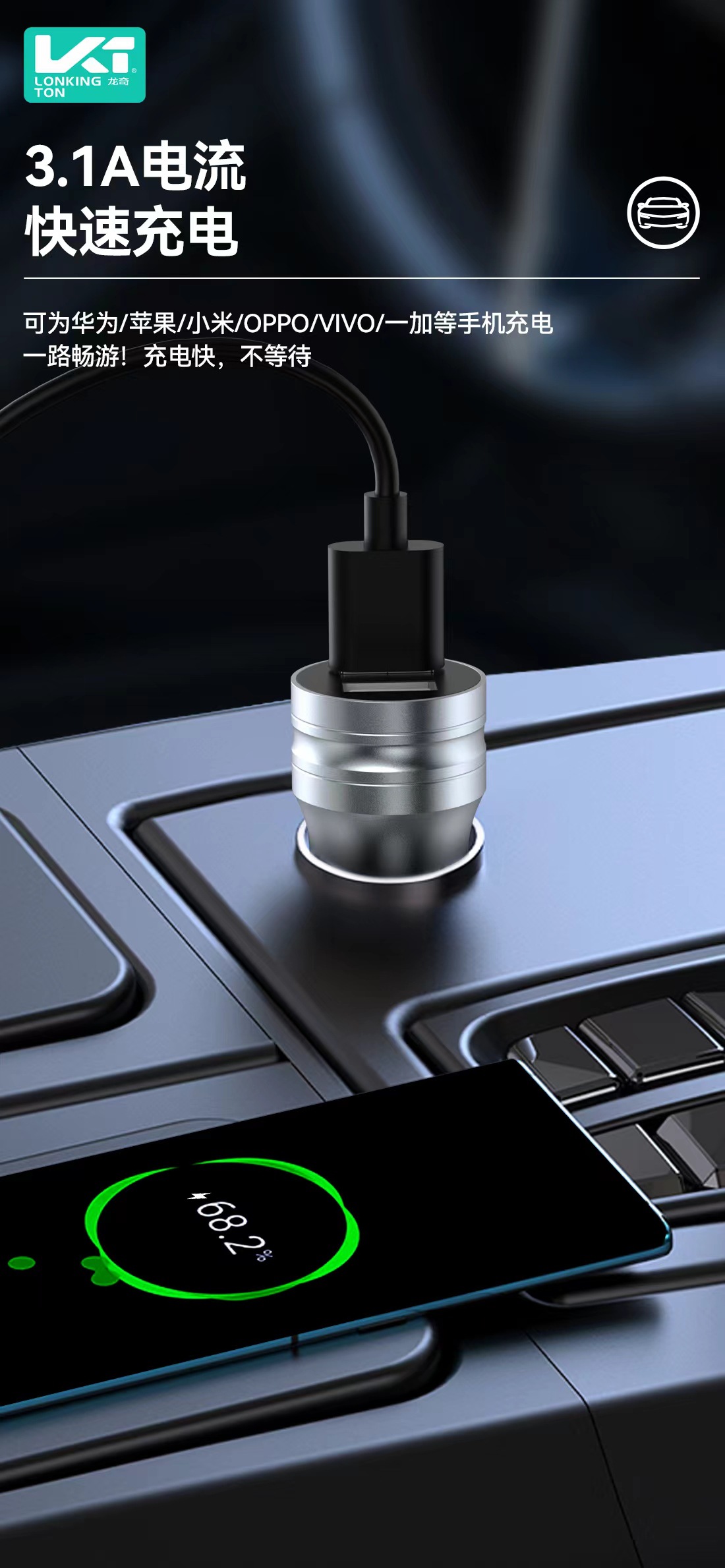 Metal car charger adapter for Android Apple Huawei 3.1A dual USB fully compatible fast charger