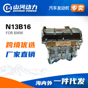 4�� 1.6L��܇�l�әCN13B16�m��춌��R1ϵ 3ϵ�����R�_