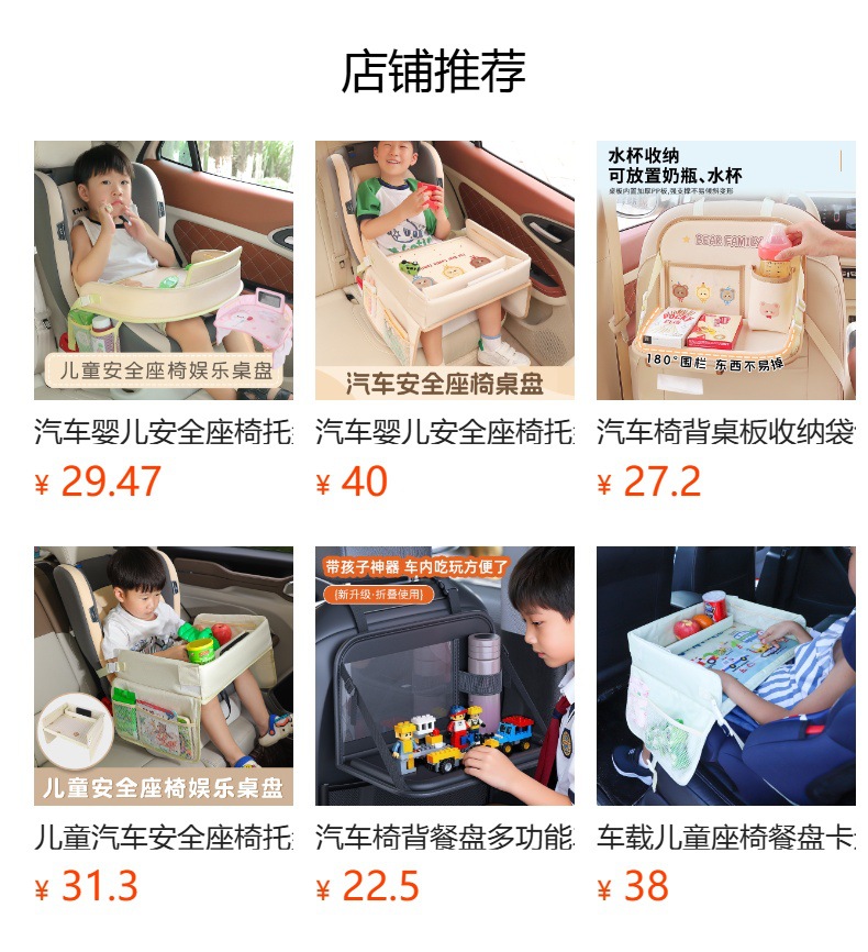 Children's Car Safety Seat Tray, In-Car Baby Entertainment Toy Table Board, Travel Car Accessory, Foldable Dining Tray