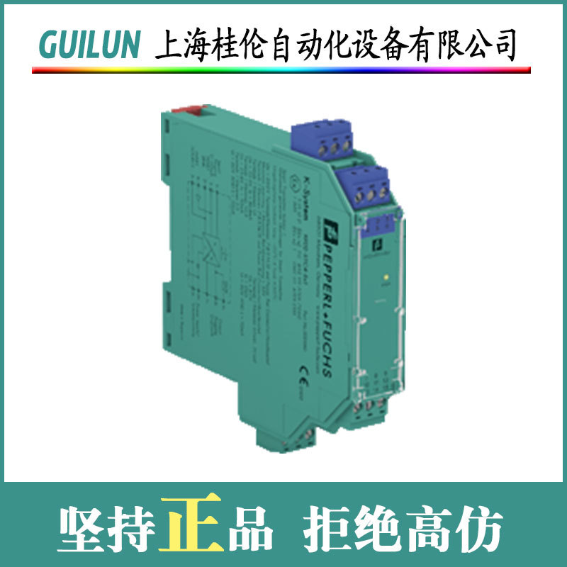 MTL安全栅ICC312 现货可订有库存 原装全新