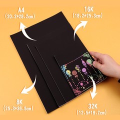 A4炫彩刮畫紙兒童DIY刮刮樂創意彩色刮畫紙16K 8K手工刮畫本