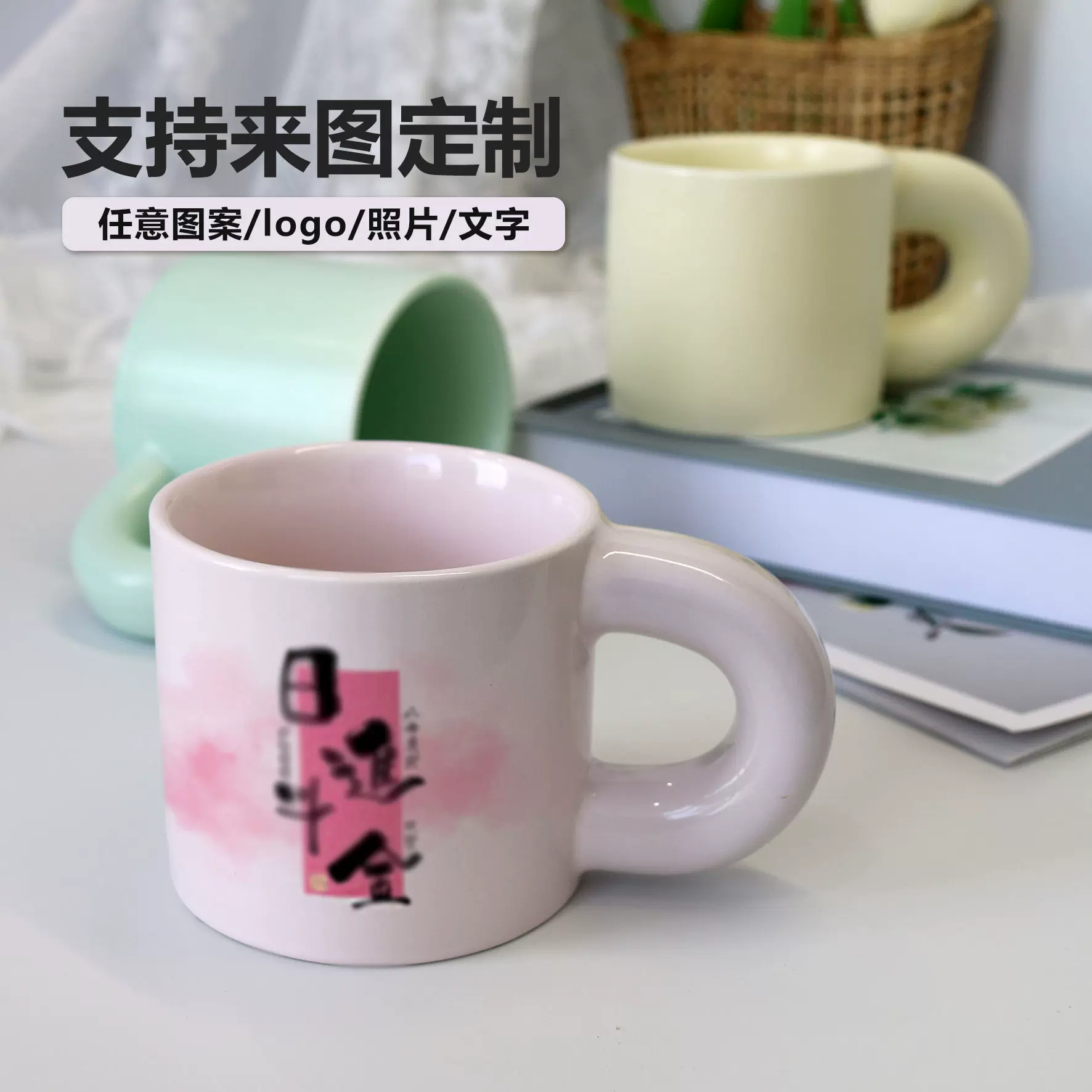 高颜值胖胖杯定制咖啡杯纪念品陶瓷马克杯专属logo定做水杯伴手礼