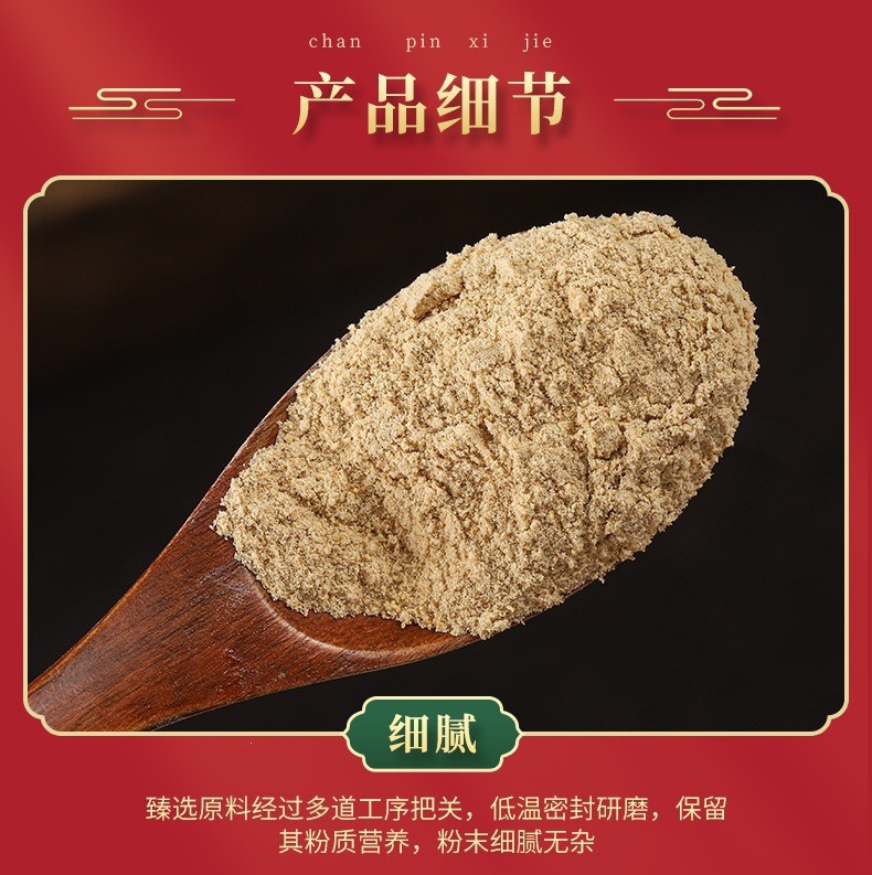 Winter Melon Seed Powder (Benincasa hispida) — Freshly Milled Dong Gua Zi Herbal Powder specifications