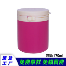 170ml����˺����ľ�Ǵ�������ƿ������ʳƷ������ƿ��ƿ�������l