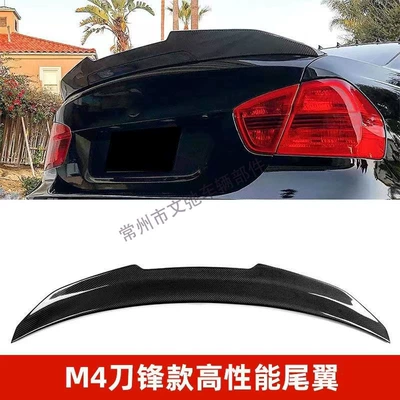 Modified PSM Bright Black/Carbon – Fixed wind wing