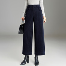 纯棉蓝色阔腿裤女冬季2025年新款高腰显瘦梨形身材宽松九分直筒裤