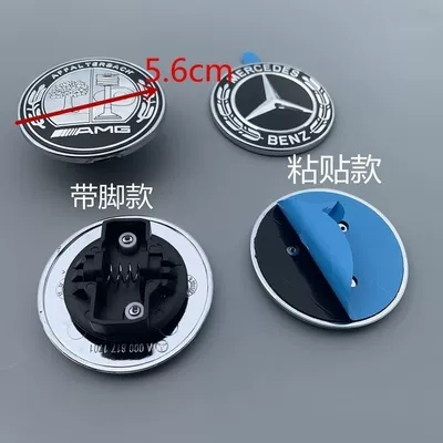 Class, Gle Class, S Class, C: Car logo