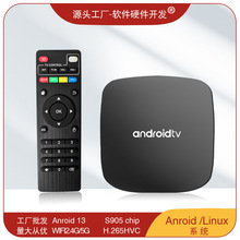 ��׿�ҕ��atv�C픺�4K����W�j������ �C픺��p�l �{��TVBOX�o��