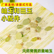 ��������С���diy��ʯɢ����JС��������ִ�С����������