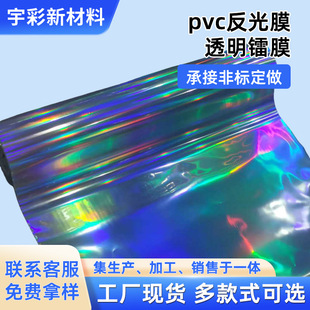 pvc����Ĥ�DĤopp��������D��Ĥ���Ь�����o�ϰ��bĤ��X��XĤ