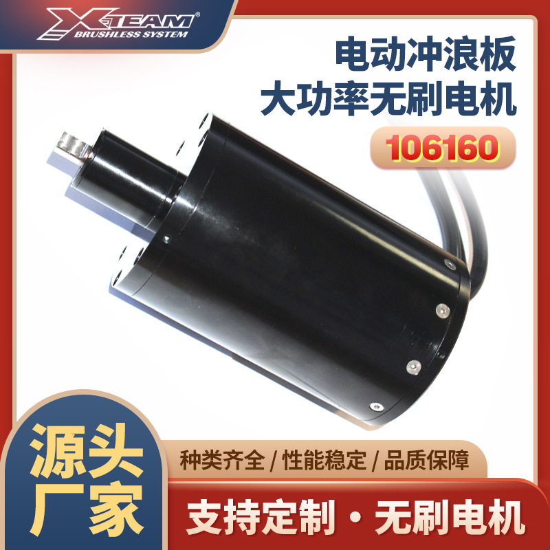 广东历鼎龙动力科技有限公司