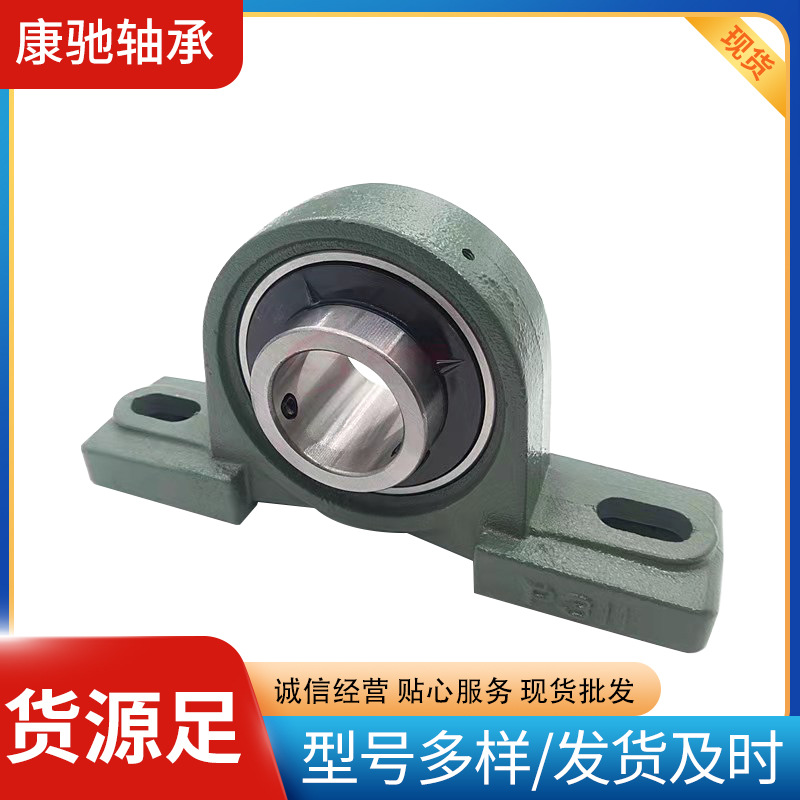 大量批发 带座外球面轴承UCP201 UCP202农业机械用外球面轴承