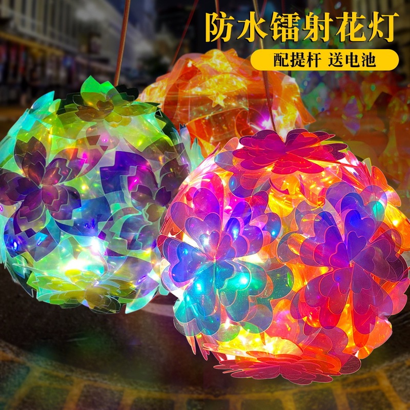 完成品レーザー提灯ネット赤自慢の花灯ハンディ発光小夜灯児童diy材料包中秋節|undefined