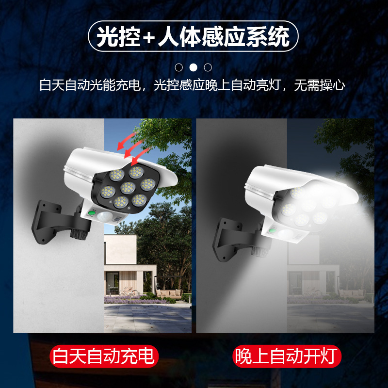 lámpara solar transfronteriza lámpara de monitoreo de simulación lámpara de iluminación de farola de inducción del cuerpo humano lámpara de farola de casa de usuario patio exterior pared